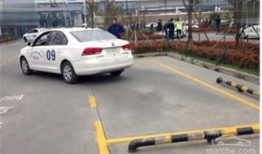 科目二侧方停车视频,视频教学助你轻松掌握