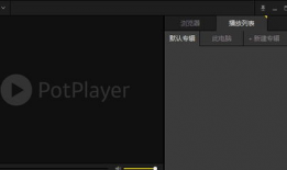 视频播放,精彩瞬间一网打尽